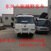 丹陽市迎江汽車配件廠 專注汽車配件與燈具，助力客車行業(yè)升級